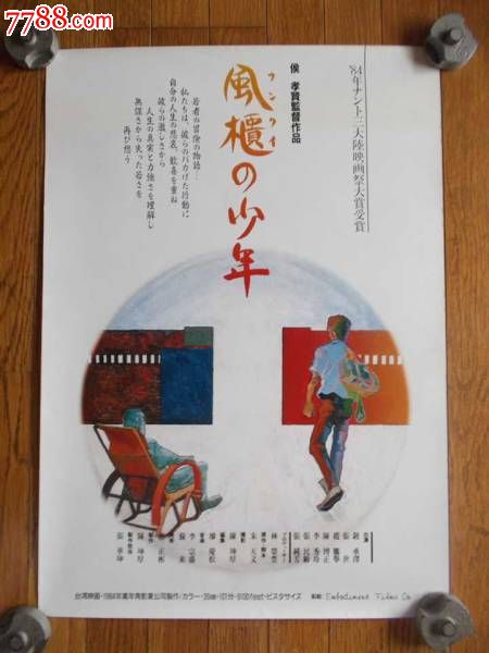 加州州立大学富勒顿分校学位证